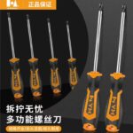 Screwdriver YH-135