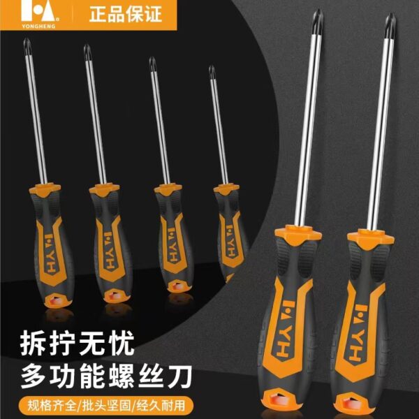 Screwdriver YH-139